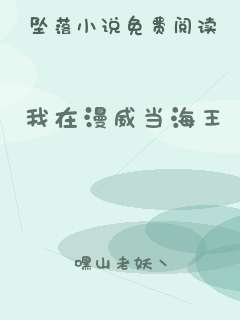 我在漫威当海王